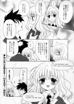 Page 130 of Petit Kyun