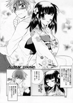 Page 132 of Petit Kyun