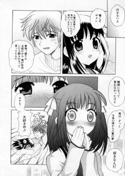 Page 140 of Petit Kyun