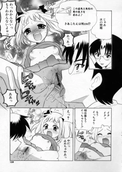 Page 157 of Petit Kyun