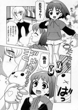 Page 183 of Petit Kyun