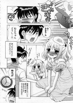 Page 22 of Petit Kyun