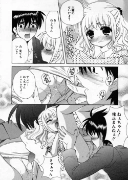 Page 30 of Petit Kyun