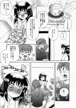 Page 39 of Petit Kyun