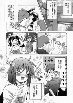 Page 41 of Petit Kyun