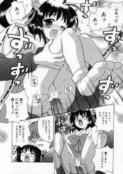 Page 60 of Petit Kyun