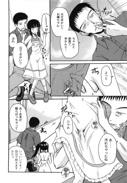 Page 102 of Aigan Love Doll