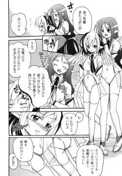 Page 128 of Aigan Love Doll
