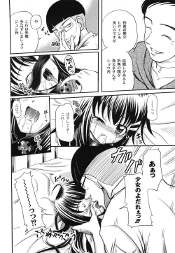 Page 12 of Aigan Love Doll