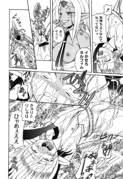 Page 146 of Aigan Love Doll