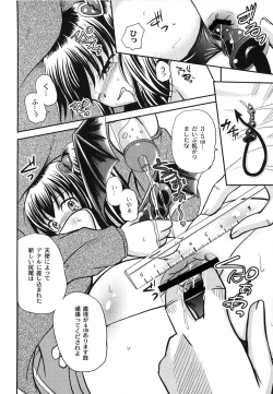 Page 24 of Aigan Love Doll