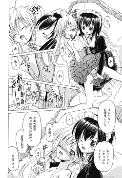 Page 54 of Aigan Love Doll