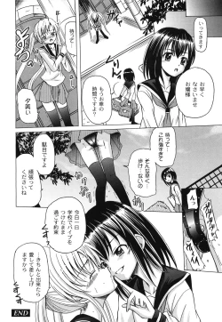 Page 68 of Aigan Love Doll
