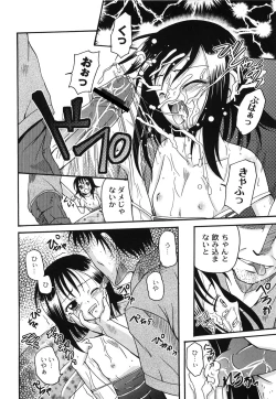 Page 92 of Aigan Love Doll