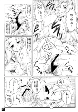 Page 13 of Anata wo Takusan Gohoushi Shitai