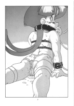 Page 10 of Amigasa Nan Demo-R