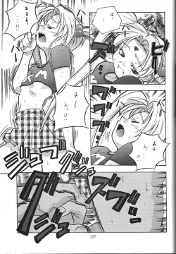 Page 133 of Amigasa Nan Demo-R