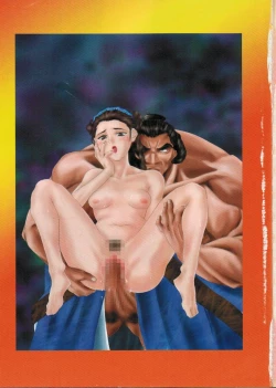 Page 4 of Amigasa Nan Demo-R