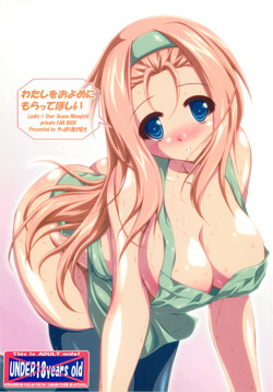 Download Watashi wo Oyome ni Moratte Hoshii