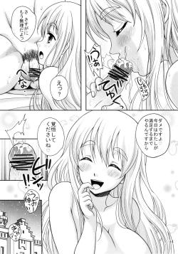 Page 15 of K-On no Hon2