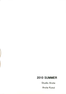 Page 18 of K-On no Hon2