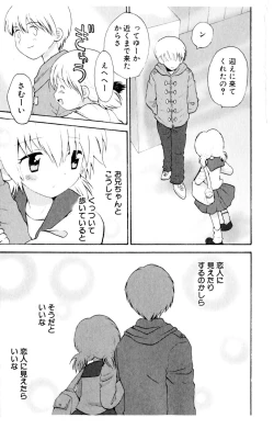 Page 7 of Koibito ni Mietara Ii no ni | It is good if it sees it like the lover
