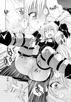 Page 11 of Troublekko