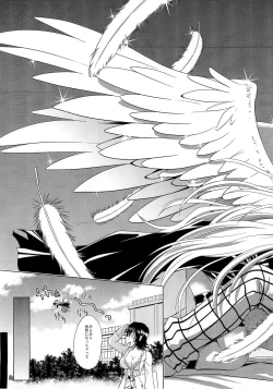 Page 18 of Troublekko