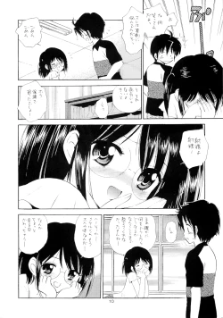Page 9 of Oshiete Iinchou