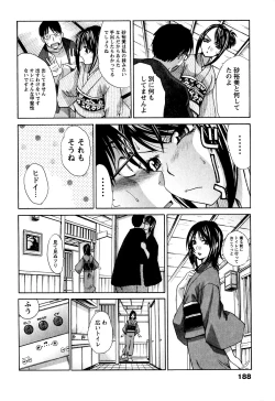 Page 188 of Yu-kkuri Shitene 1
