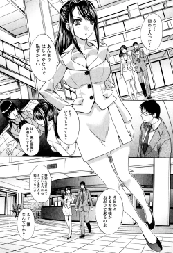 Page 50 of Yu-kkuri Shitene 1
