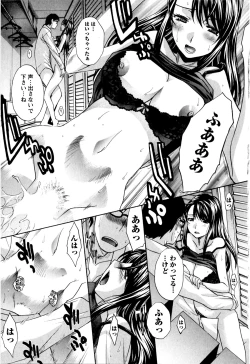 Page 63 of Yu-kkuri Shitene 1