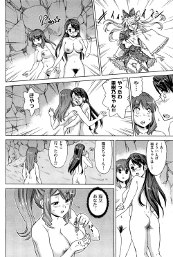 Page 191 of COMIC Aun 2011-12