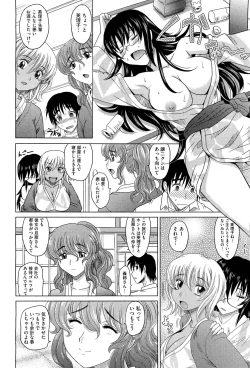 Page 243 of COMIC Aun 2011-12