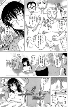 Page 246 of COMIC Aun 2011-12