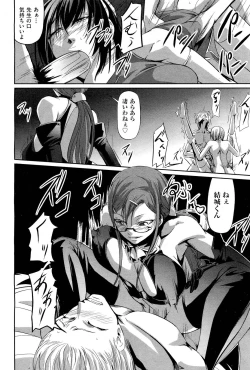 Page 309 of COMIC Aun 2011-12