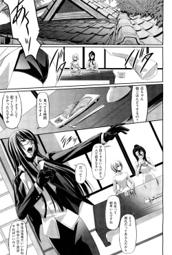 Page 324 of COMIC Aun 2011-12