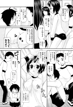 Page 414 of COMIC Aun 2011-12