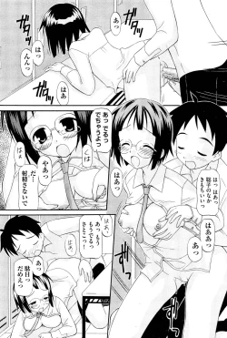 Page 424 of COMIC Aun 2011-12