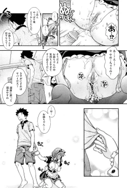 Page 60 of COMIC Aun 2011-12