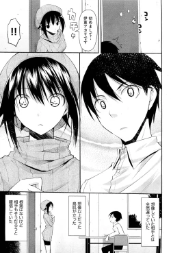 Page 74 of COMIC Aun 2011-12