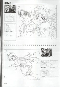 Page 108 of ONE2Official FanBook