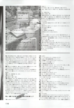 Page 118 of ONE2Official FanBook