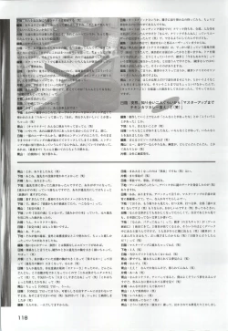 Page 120 of ONE2Official FanBook