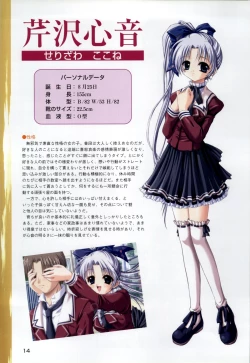 Page 16 of ONE2Official FanBook