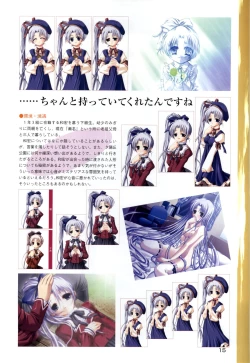 Page 17 of ONE2Official FanBook