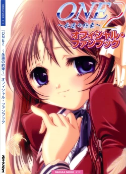 Page 1 of ONE2Official FanBook