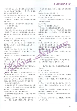 Page 49 of ONE2Official FanBook