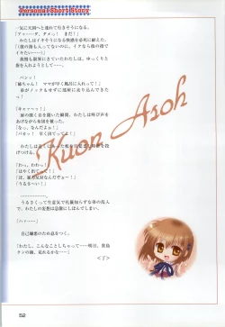 Page 54 of ONE2Official FanBook