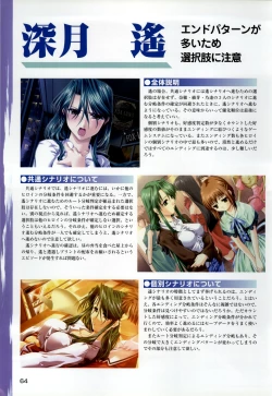 Page 66 of ONE2Official FanBook